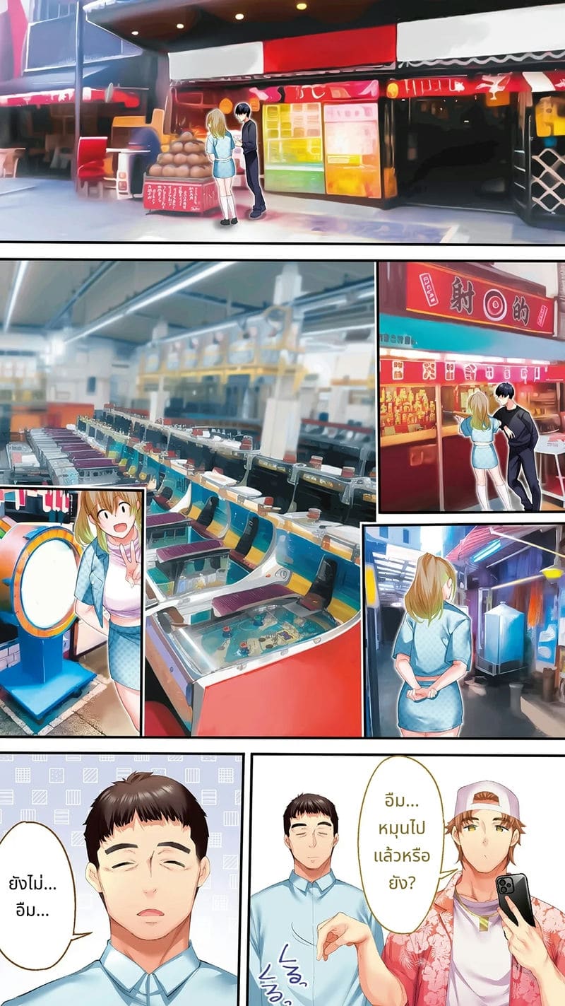 นักเดินทางโอซาก้าโดนข่มขืนหมู่ (ไม่มีขน)